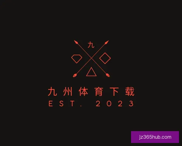 认识九州体育下载